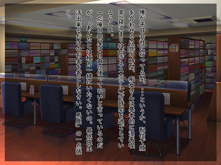 Bakunyuu Chijo-san to Kokute Mijikai Go-kakan