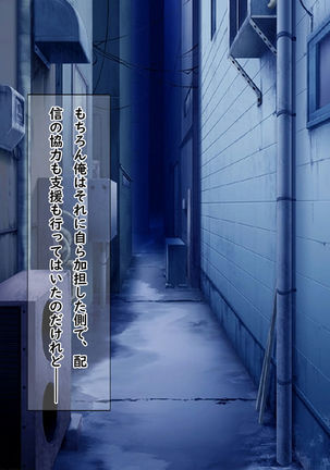 Bakunyuu Chijo-san to Kokute Mijikai Go-kakan Page #302