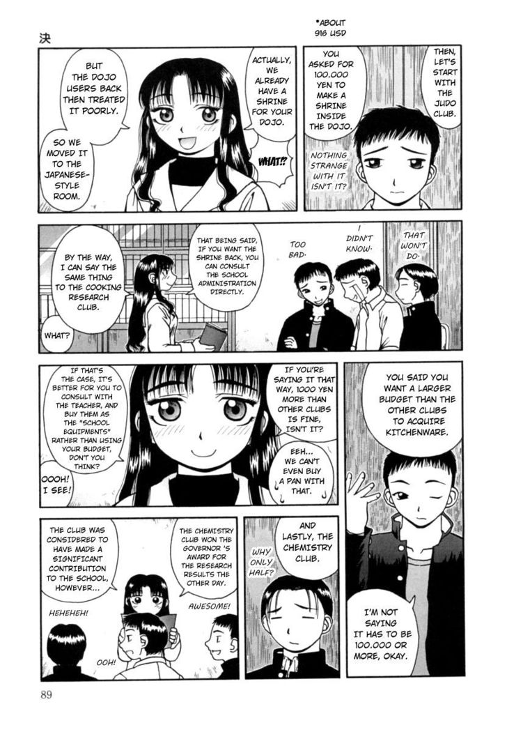 Kanro | Nectar Ch. 1-8