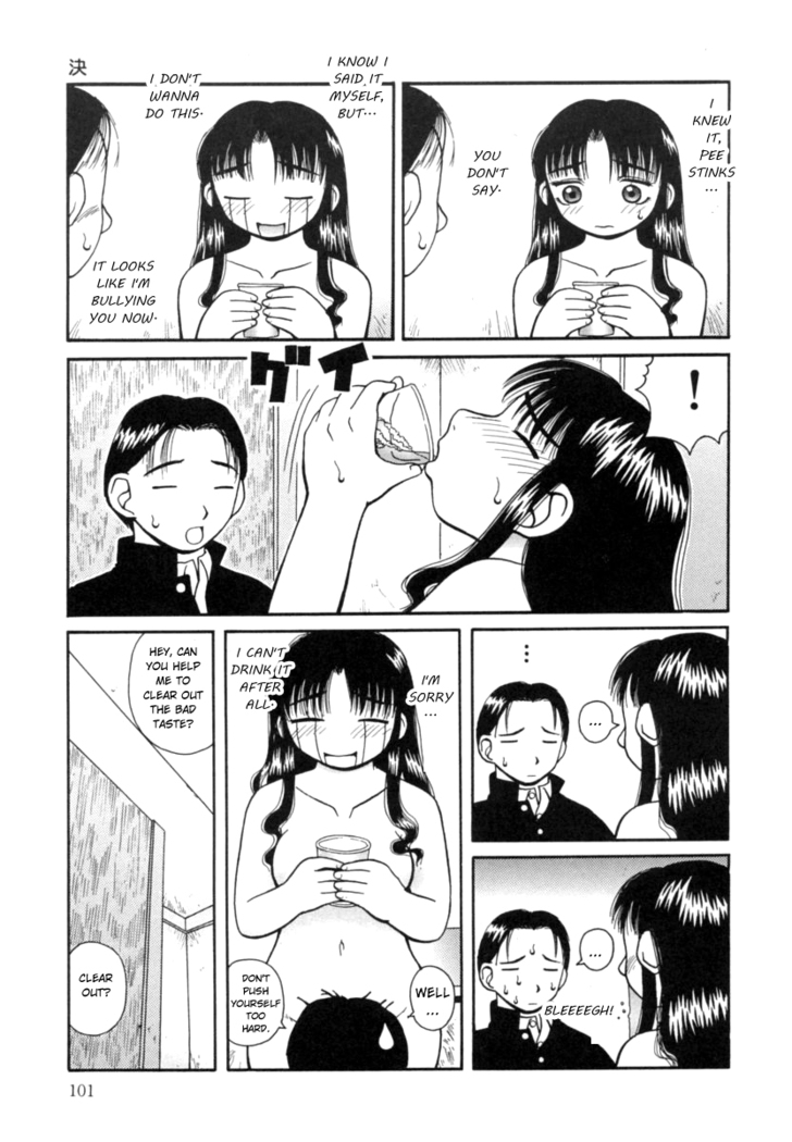 Kanro | Nectar Ch. 1-8