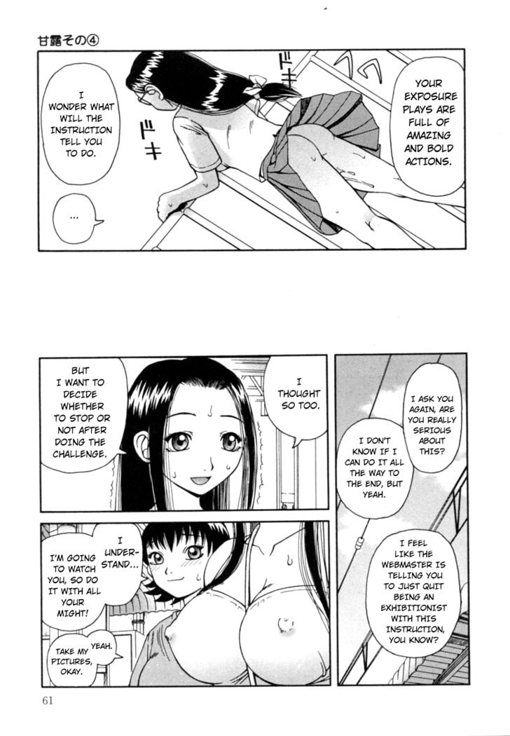 Kanro | Nectar Ch. 1-8