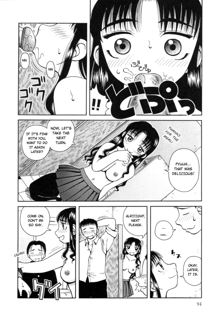 Kanro | Nectar Ch. 1-8