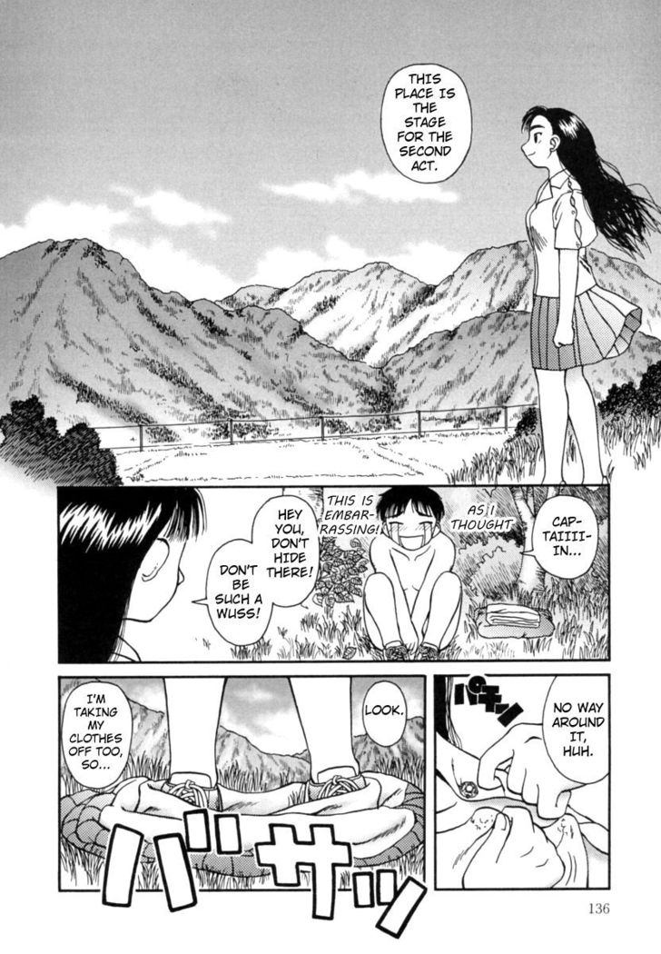 Kanro | Nectar Ch. 1-8