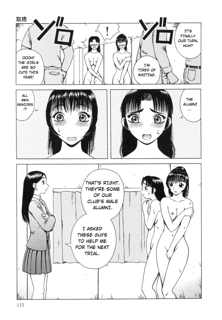 Kanro | Nectar Ch. 1-8