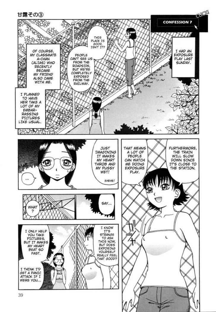 Kanro | Nectar Ch. 1-8