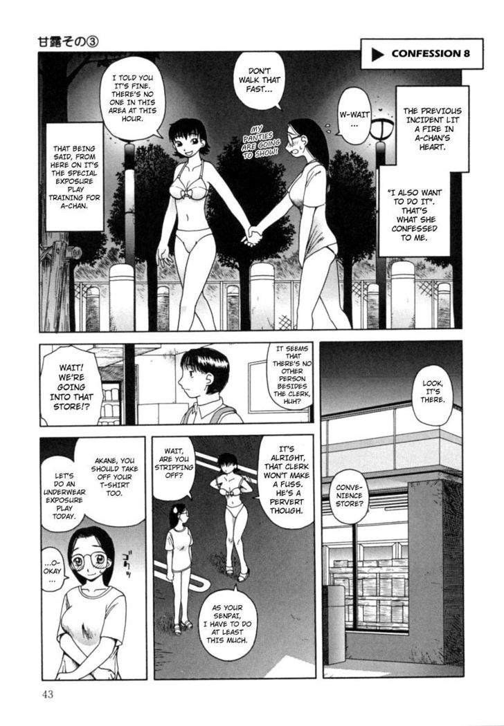 Kanro | Nectar Ch. 1-8