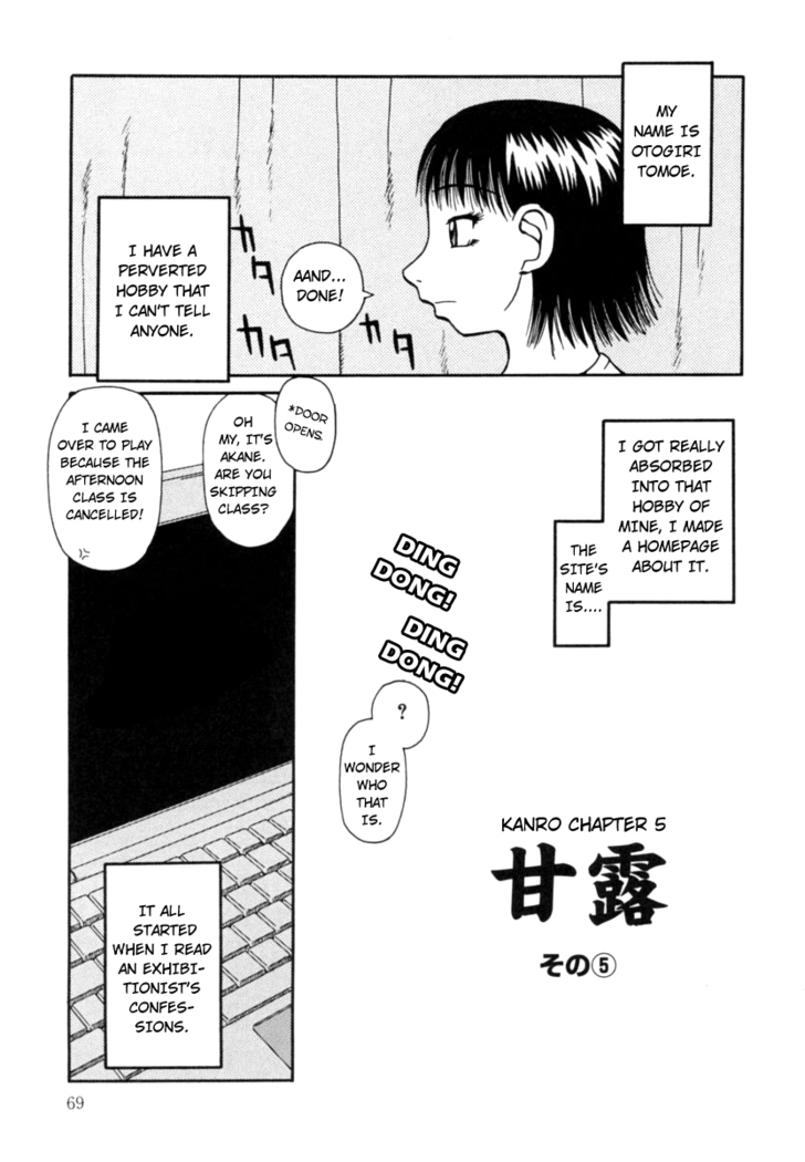 Kanro | Nectar Ch. 1-8