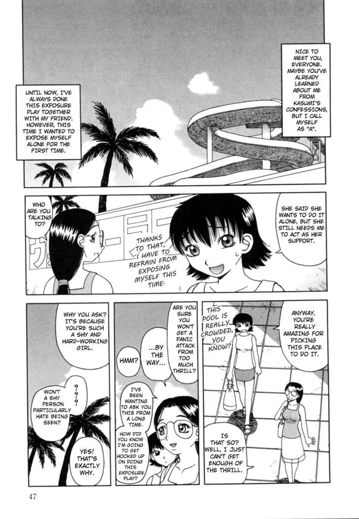 Kanro | Nectar Ch. 1-8