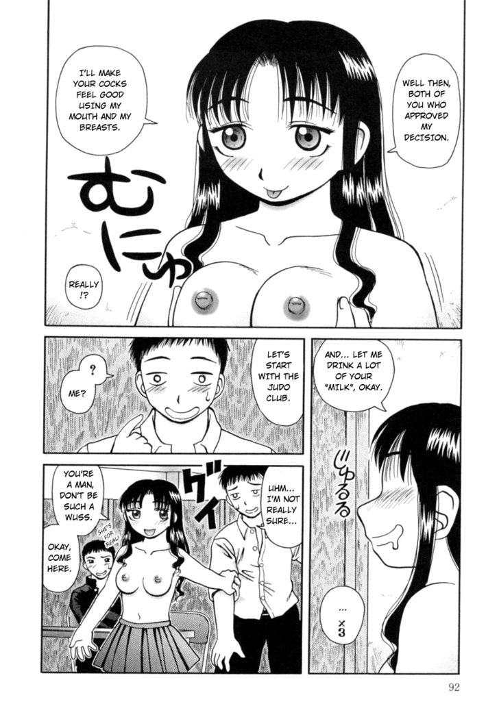 Kanro | Nectar Ch. 1-8