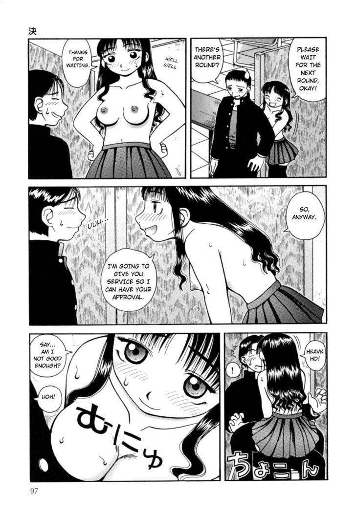 Kanro | Nectar Ch. 1-8