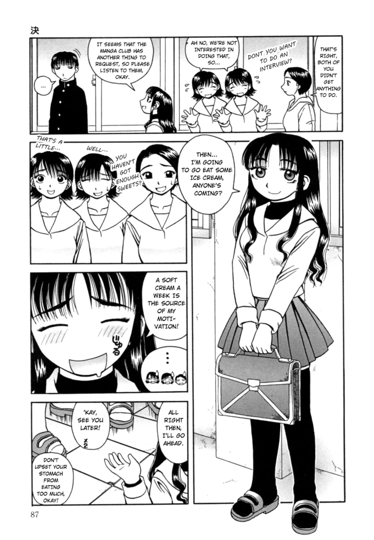 Kanro | Nectar Ch. 1-8