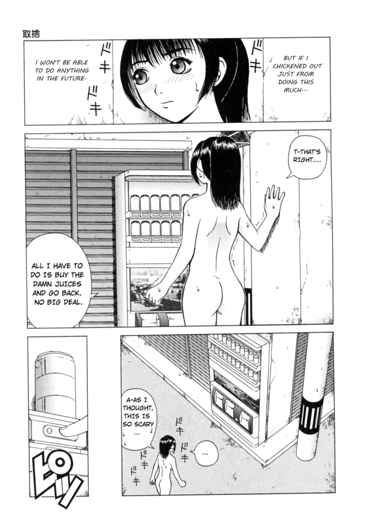 Kanro | Nectar Ch. 1-8
