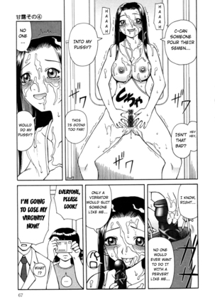 Kanro | Nectar Ch. 1-8 Page #69