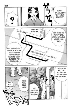 Kanro | Nectar Ch. 1-8 Page #111