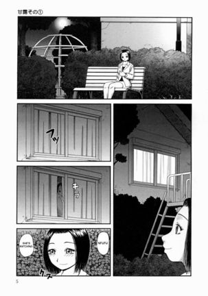 Image 8311378