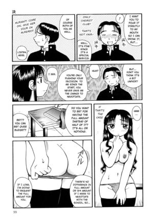 Kanro | Nectar Ch. 1-8 Page #101