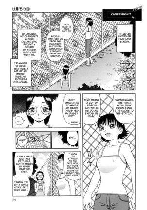 Kanro | Nectar Ch. 1-8 Page #41