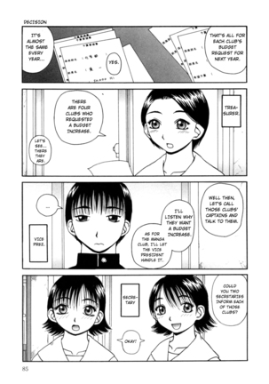 Kanro | Nectar Ch. 1-8 Page #87