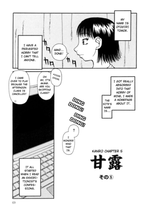 Kanro | Nectar Ch. 1-8 Page #71