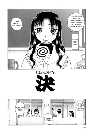Kanro | Nectar Ch. 1-8 Page #88