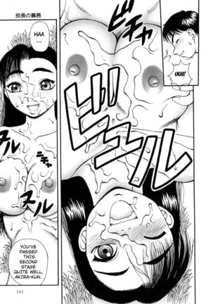 Kanro | Nectar Ch. 1-8 Page #143