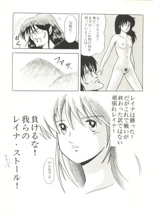 Momoiro Zatsuon Vol. 3 Page #40