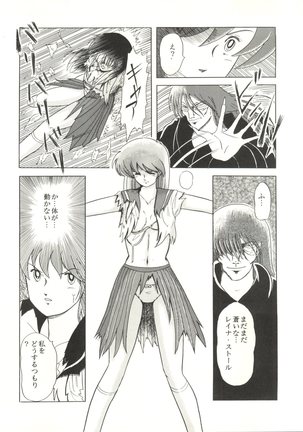 Momoiro Zatsuon Vol. 3 Page #31