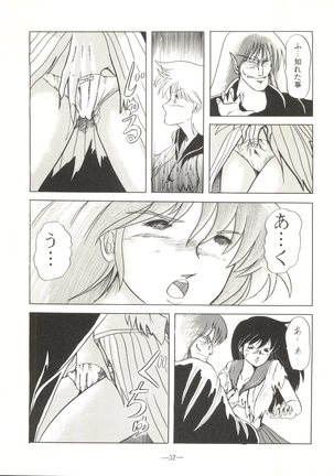 Momoiro Zatsuon Vol. 3 Page #32