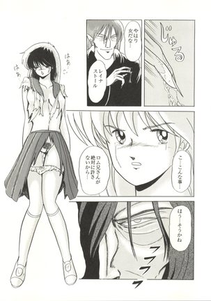 Momoiro Zatsuon Vol. 3 Page #33