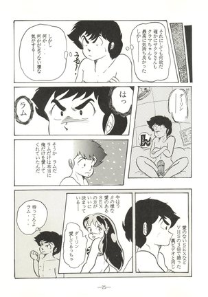 Momoiro Zatsuon Vol. 3 Page #25