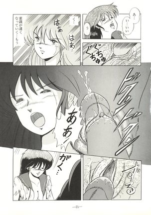 Momoiro Zatsuon Vol. 3 Page #35