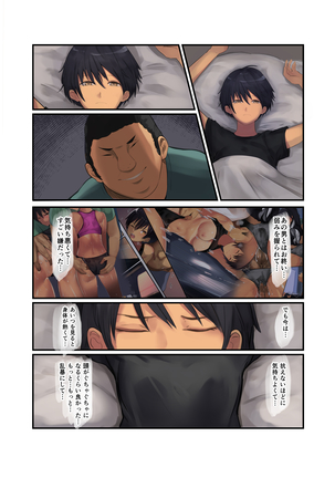 Body Taken, Heart Shaken Page #40