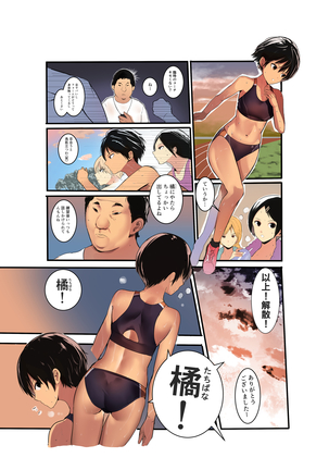 Image 3533437