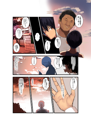 Image 3533438