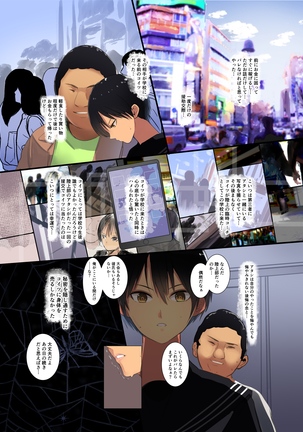 Image 3533444