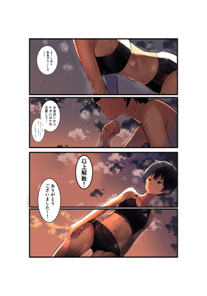 Image 3533434