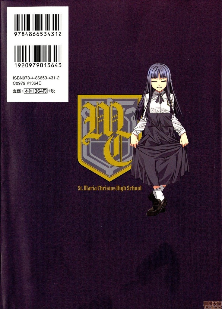 MC Gakuen Kanzenban