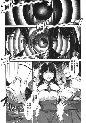 MC Gakuen Kanzenban Page #31