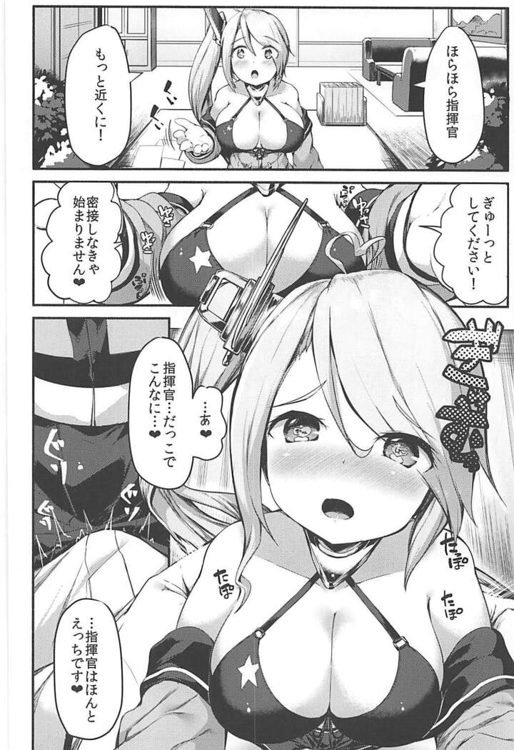 (COMIC1☆13) [ROCK CLIME (Danbo)] Portland no Yawaraka na Tawawa - Soft TA-WA-WA of Portland (Azur Lane)