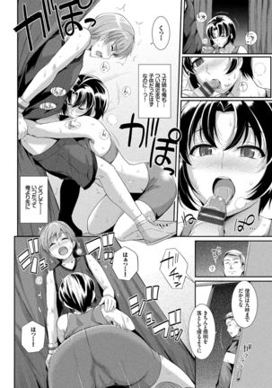Hatsukoi Chocolate - Page 53