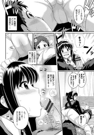 Hatsukoi Chocolate Page #29
