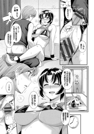 Hatsukoi Chocolate - Page 58