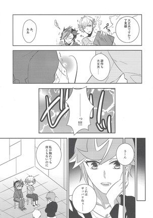 Image 8526470
