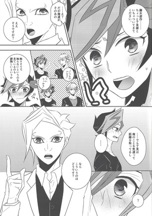 Image 8526472