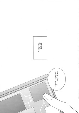 Image 8526468