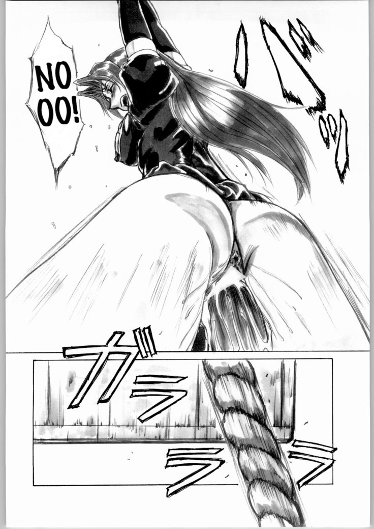 UNDER PEACH πr2