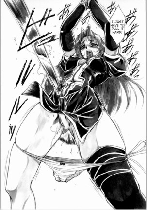 UNDER PEACH πr2 Page #13