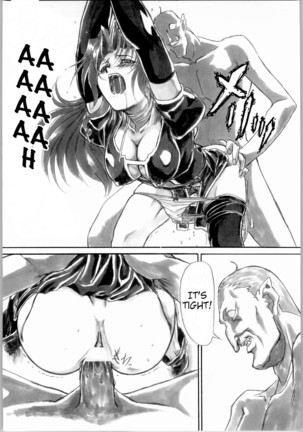 UNDER PEACH πr2 Page #17