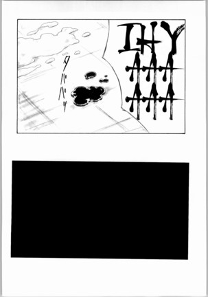 UNDER PEACH πr2 Page #28