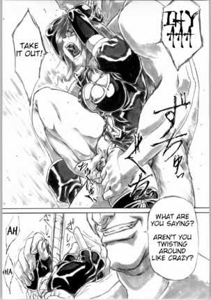 UNDER PEACH πr2 Page #40